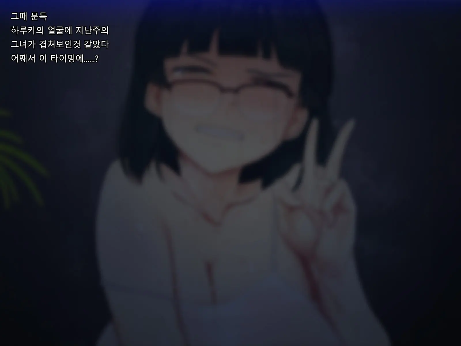 Boku No Tsuma No CG Shuu | 내 아내의 CG집